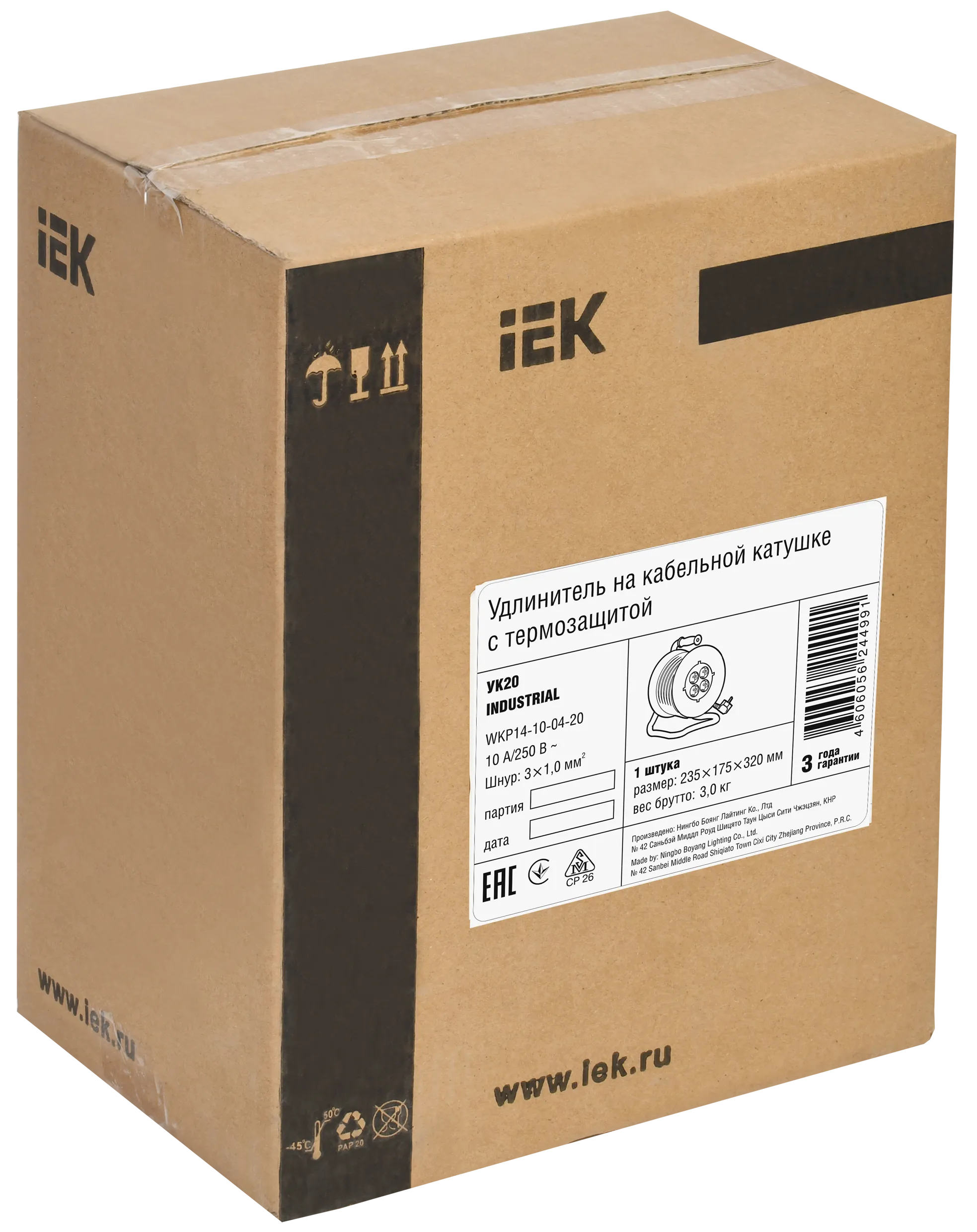 Катушка УК20 4 места с заземлением с термозащитой 3х1,0мм2 "Industrial" 20м IEK - Фото 2