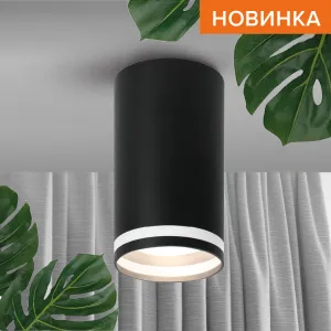 Светильник WOLTA WSL-GU10/02BL под лампу GU10 Черный WSL-GU10/02BL