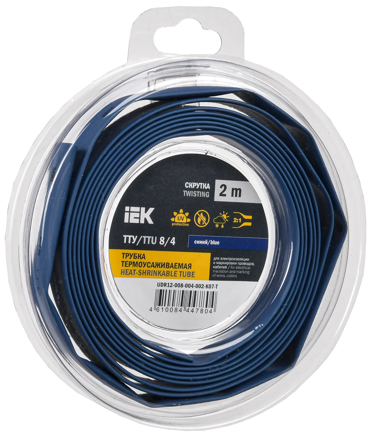 Трубка термоусадочная ТТУ нг-LS 8/4 синяя (2м/упак) IEK