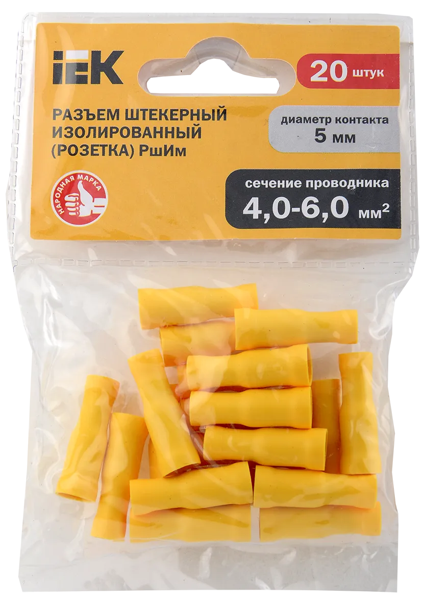 Разъем РшИм 5,5-6-4 штекер (20шт/упак) IEK - Фото 2