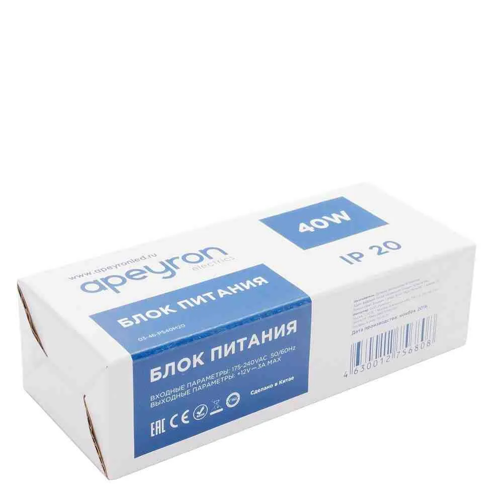 Блок питания 12В, 40 Вт, IP20, 3,2 А - Фото 10