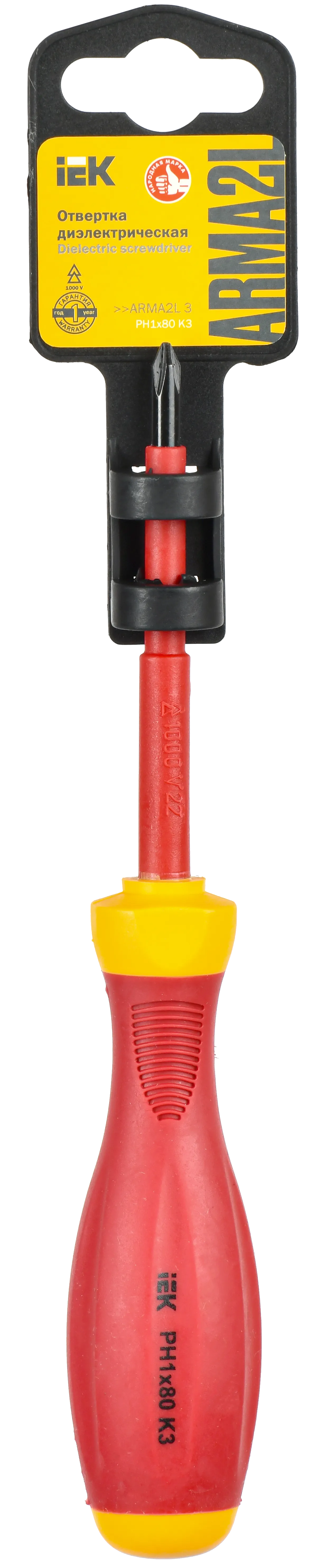 ARMA2L 3 Отвертка диэлектрическая PH1х80 K3 IEK - Фото 2
