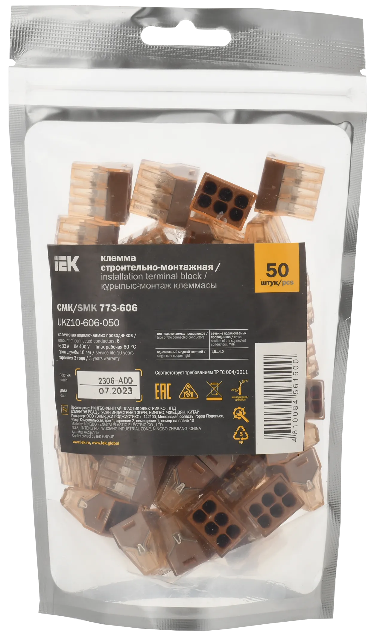 Строительно-монтажная клемма СМК 773-606 IEK - Фото 2