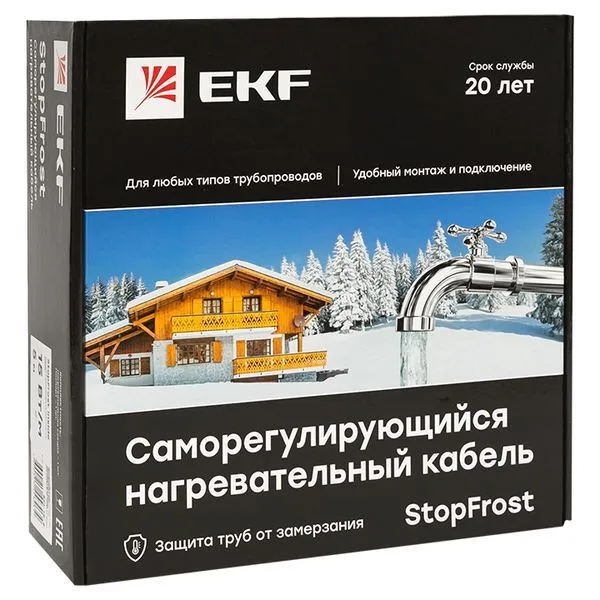 Саморегулирующийся нагревательный кабель 15 Вт/м StopFrost Inside 1 м