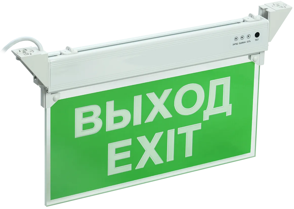 Светильник аварийный ССА 2101 3Вт 3ч ВЫХОД-EXIT IP20 IEK LSSA0-2101-3-20-K03