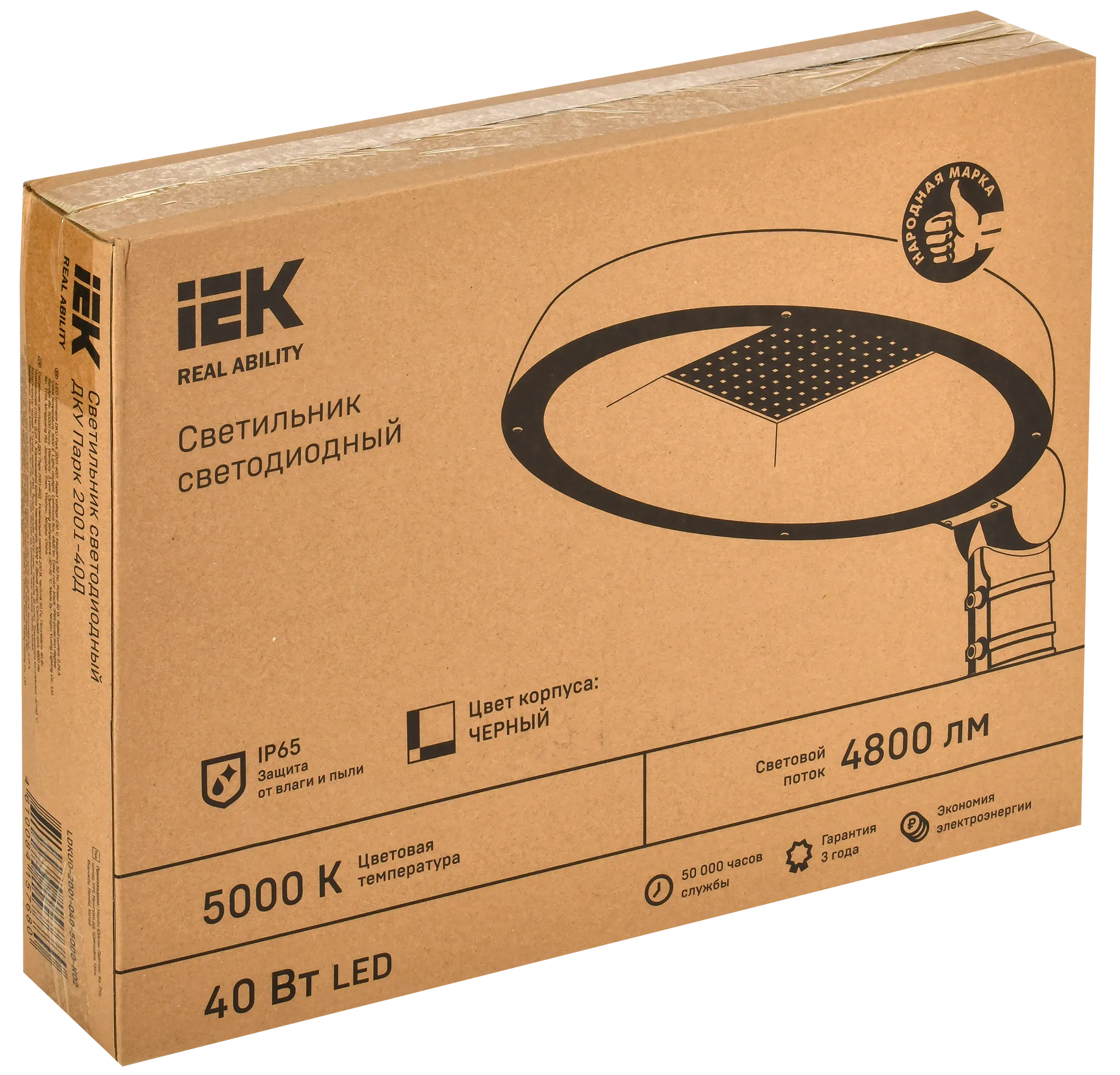 Светильник светодиодный консольный ДКУ Парк 2001-40Д 5000К IP65 IEK - Фото 2