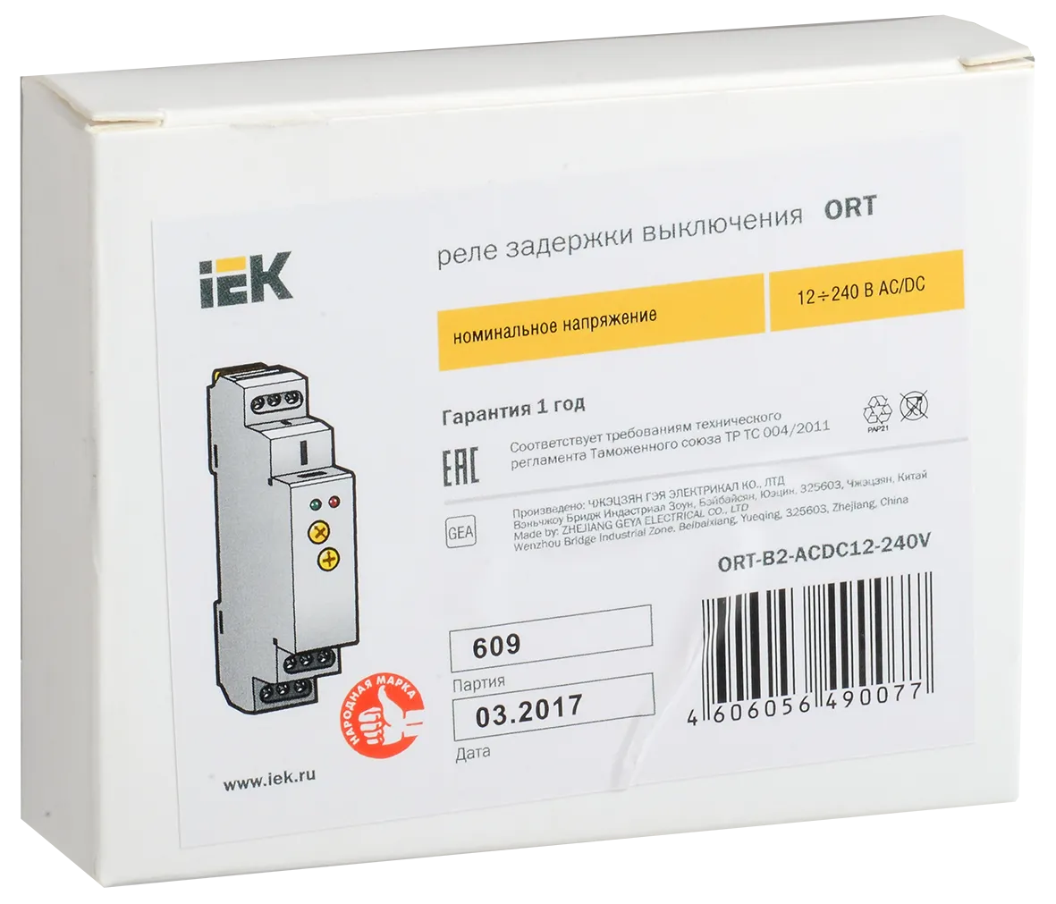 Реле задержки выключения ORT 2 контакта 12-240В AC/DC IEK - Фото 2