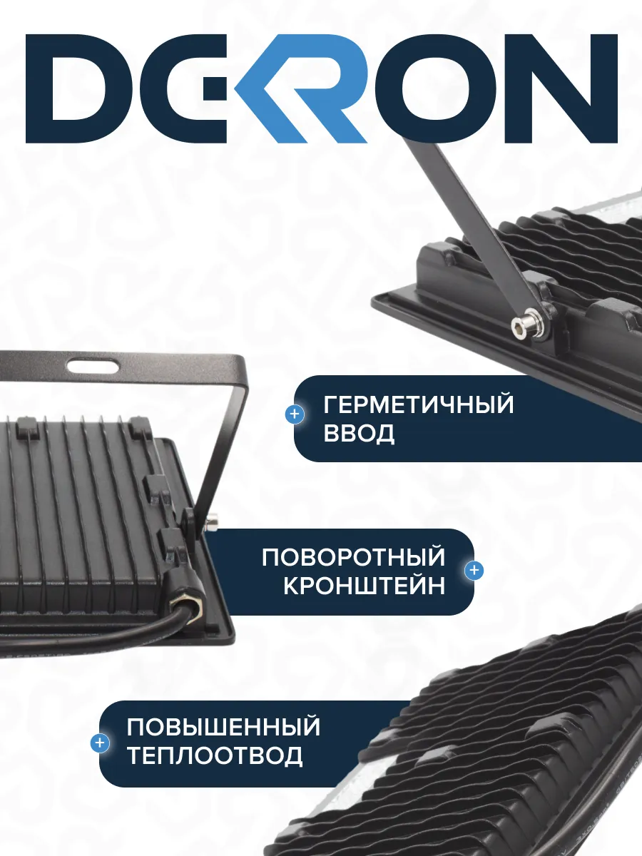 Прожектор светодиодный 30Вт, 2400лм, 6500K, черный,IP65 - Фото 4