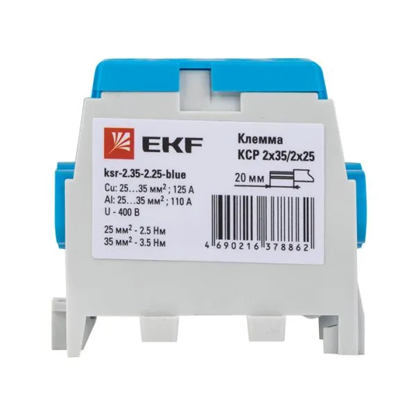 Клемма распределительная КСР с двойным винтом 2x35/2x25 cиняя EKF - Фото 3