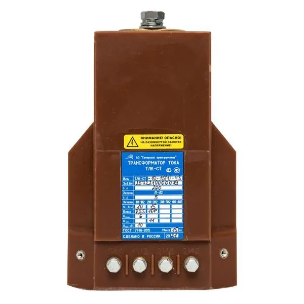 Тр-р тока ТЛК-СТ-10-15(1)-0,5S/10Р10-10ВА/15ВА-1500/5-1500/5 31,5 81 У2 - Фото 3