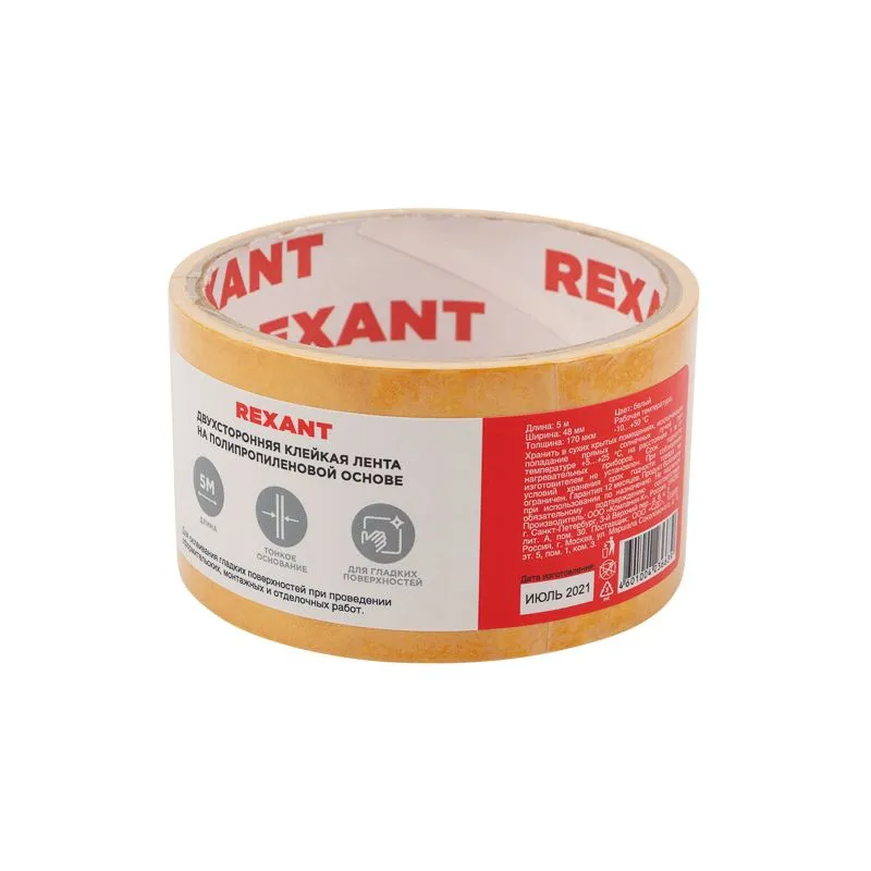Двухсторонний скотч REXANT, полипропиленовая основа, 48 мм, ролик 5 м - Фото 3