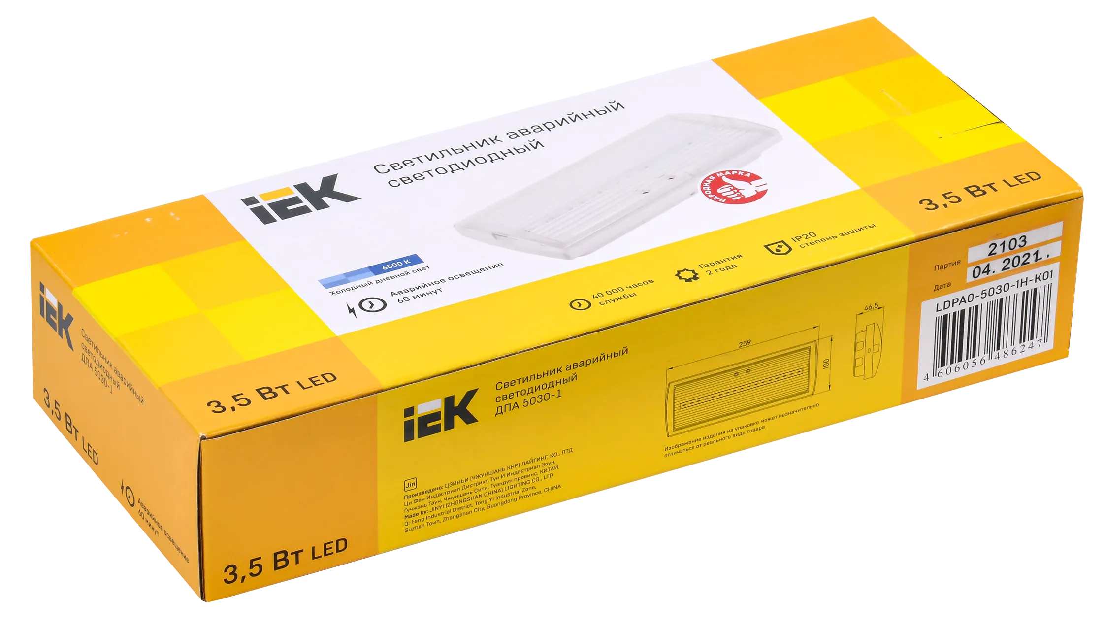 Светильник аварийный ДПА 5030-1 постоянный 1ч IP20 IEK - Фото 2