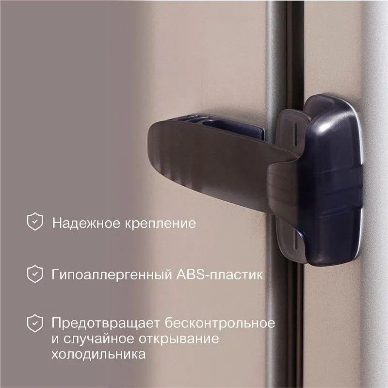 Замок-блокиратор для холодильника, черный (1 шт/уп) HALSA - Фото 2