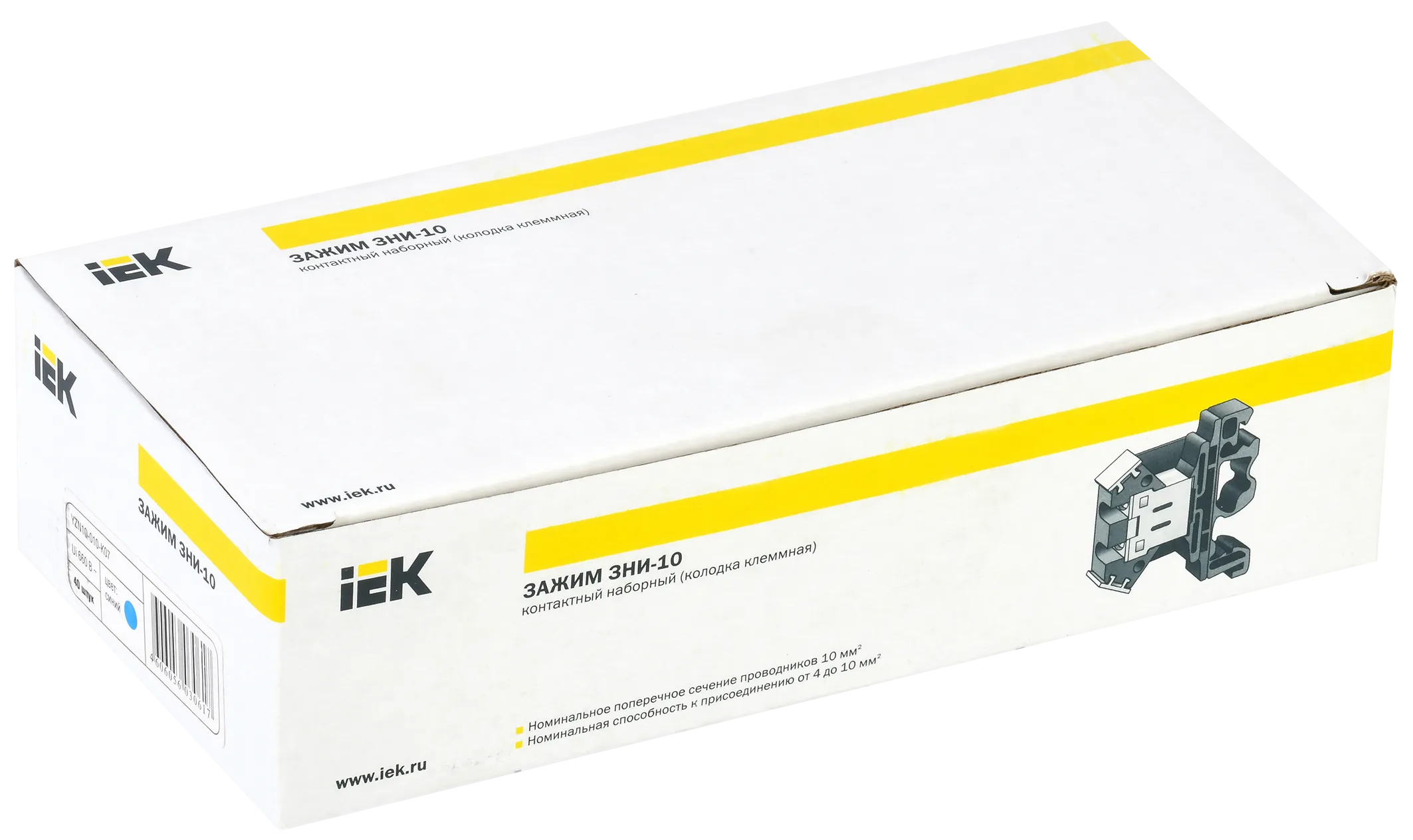 Зажим наборный ЗНИ-10мм2 (JXB70А) синий IEK - Фото 2