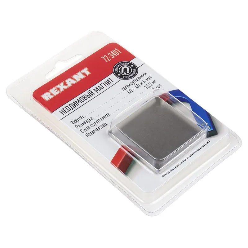 Неодимовый магнит прямоугольник  40х40х4 мм сцепление 15,5 кг Rexant - Фото 4