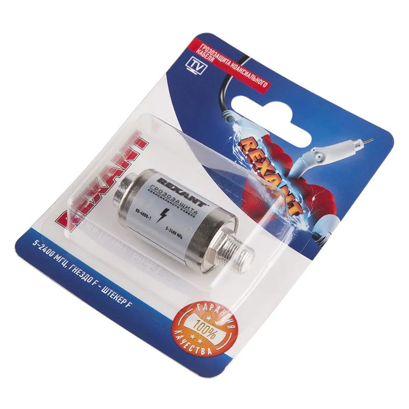 Грозозащита антенная, гнездо F - штекер - F, 5-2400 МГц REXANT - Фото 2