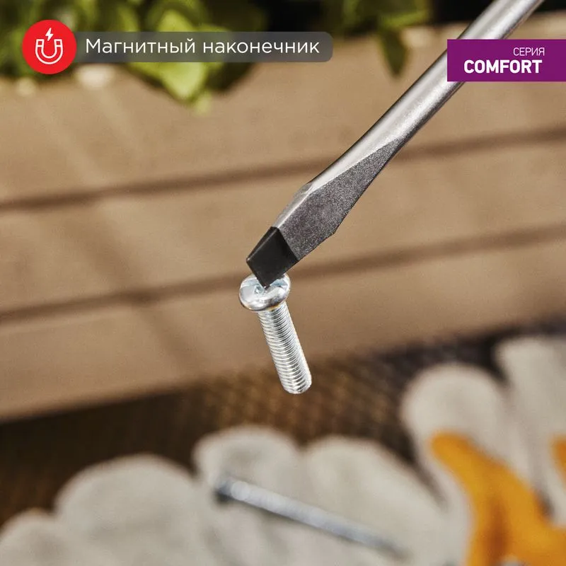 Отвертка шлицевая SL8х150мм, двухкомпонентная рукоятка REXANT - Фото 3