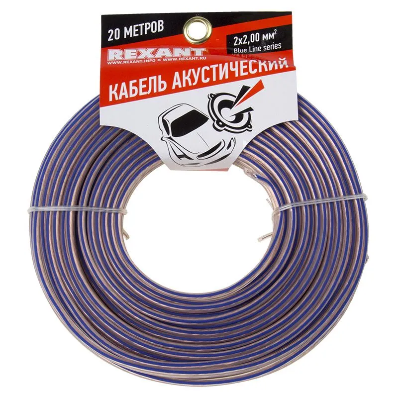 Кабель акустический 2х2,00мм², прозрачный BLUELINE, мини-бухта 20м REXANT - Фото 2