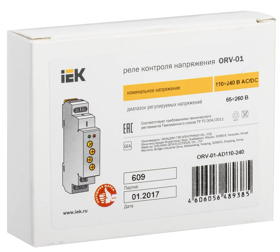 Реле контроля напряжения ORV с блокировкой однофазное 110-240В AC/DC IEK - Фото 2