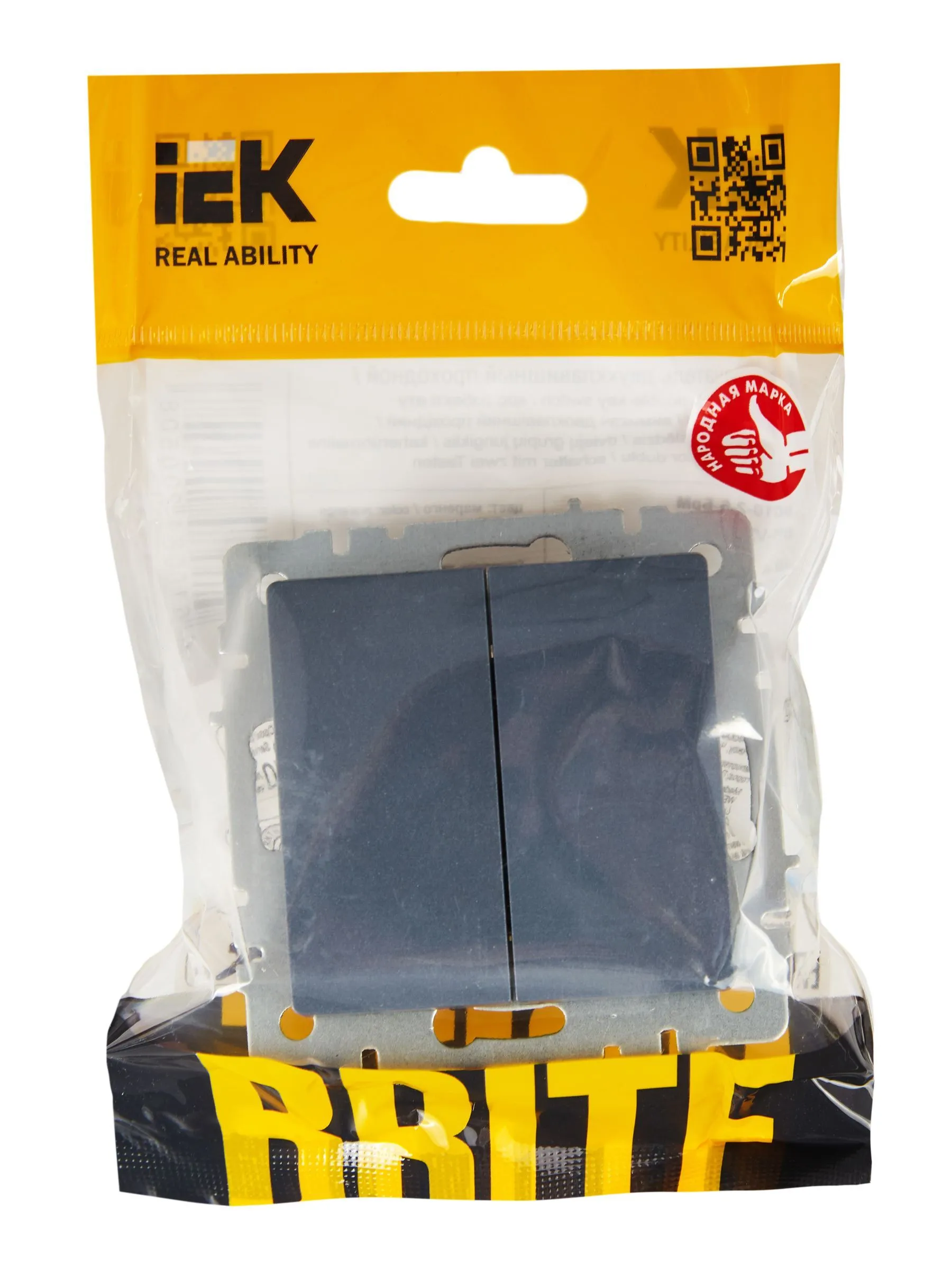 BRITE Выключатель 2-клавишный проходной 10А ВС10-2-6-БрМ маренго IEK - Фото 2