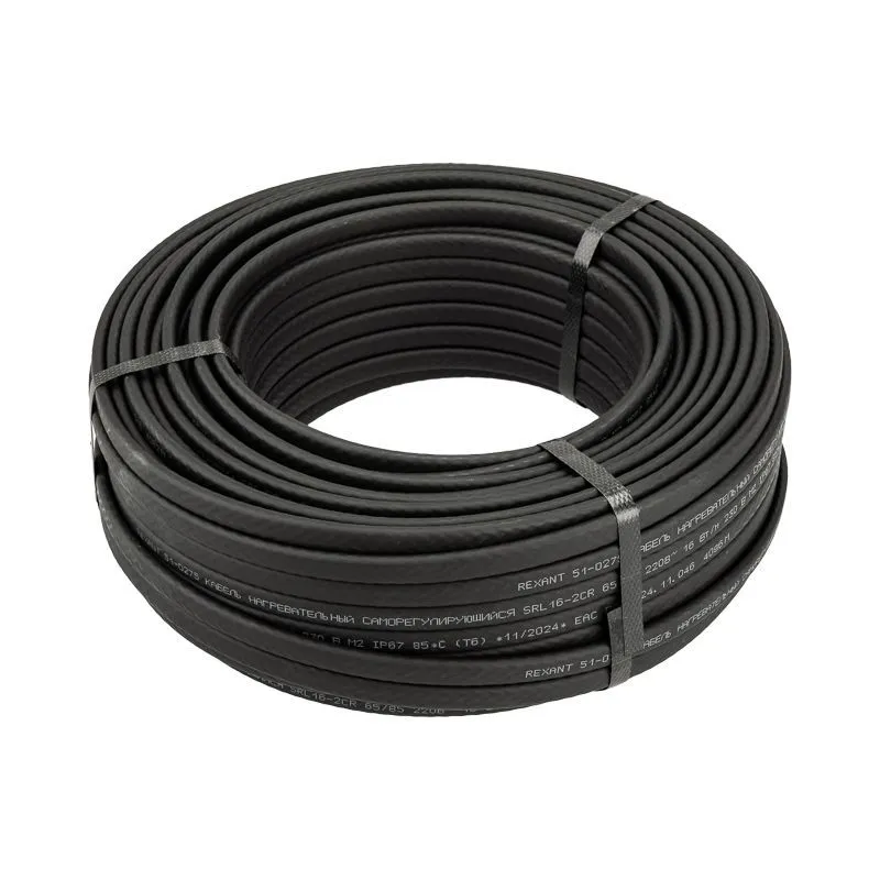 Кабель греющий саморегулирующийся SRL16-2CR экранированный, 16Вт/м, 50м REXANT 51-0201