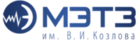 МЭТЗ Козлова