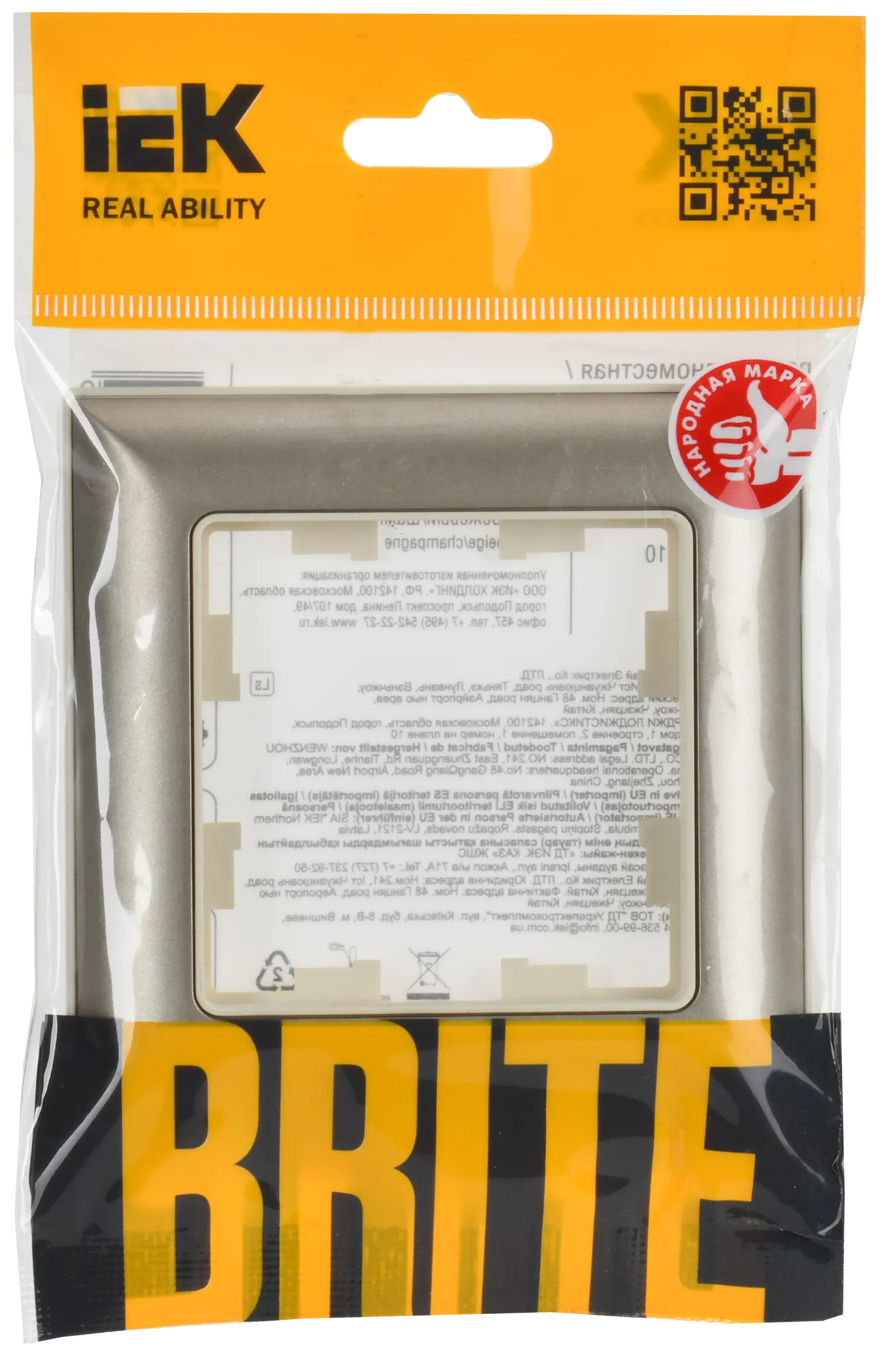 BRITE Рамка 1-местная РУ-1-Бр бежевый/шампань IEK - Фото 2