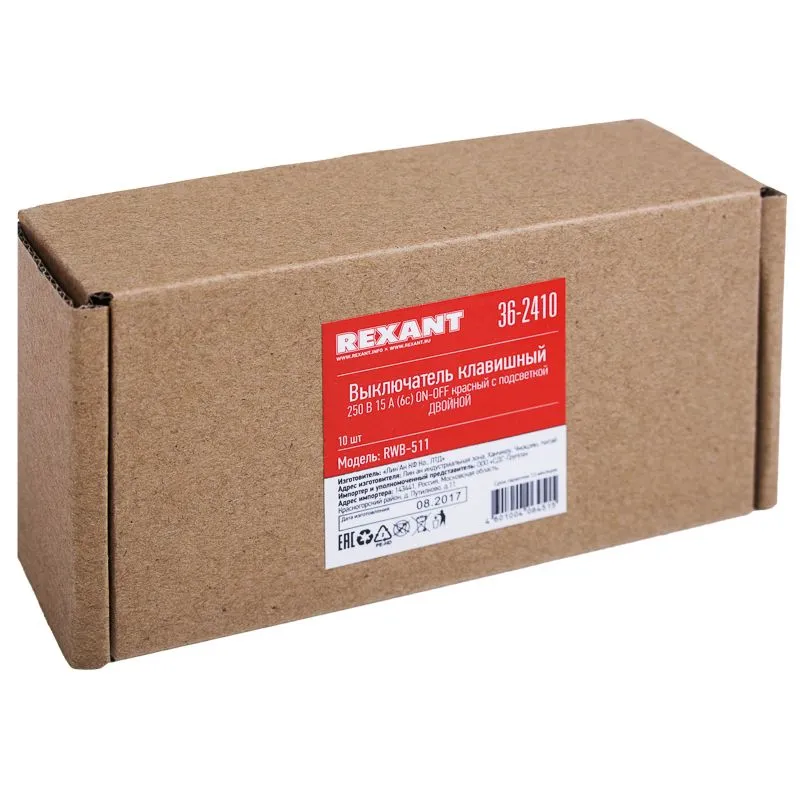 Выключатель клавишный 250V 15А (6с) ON-OFF красный с подсветкой ДВОЙНОЙ (RWB-511, SC-797) REXANT - Фото 4