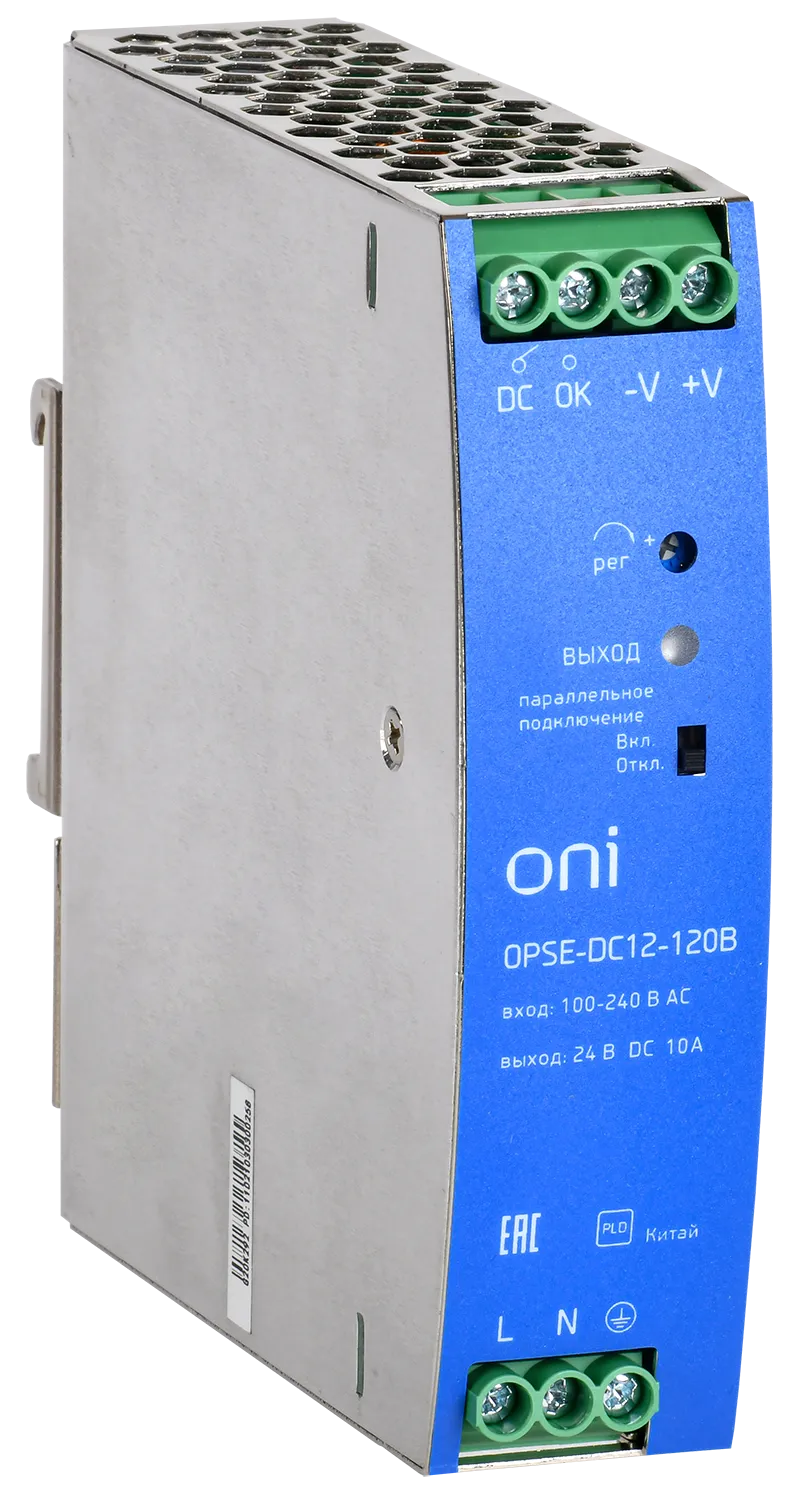 Блок питания OPSE с расширенными характеристиками 220В AC/12В DC 10А 120Вт ONI