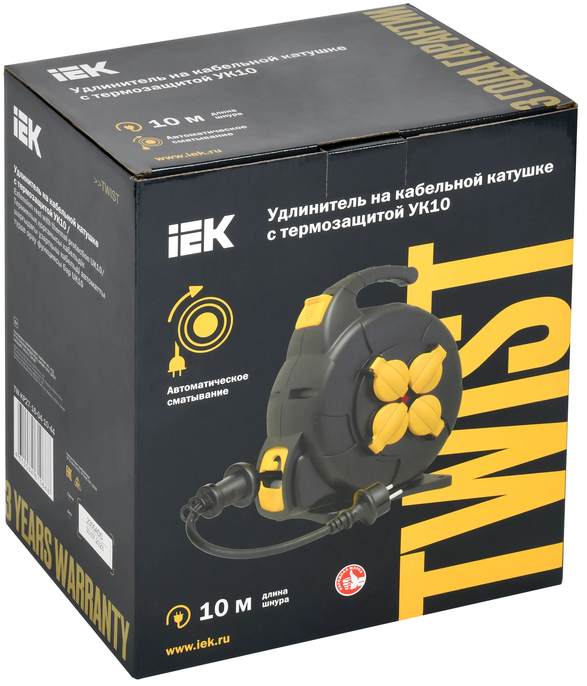 TWIST Катушка УК10 4 места IP44 с заземлением 3х1,5мм2 КГ с автосмоткой кабеля 10м IEK - Фото 2