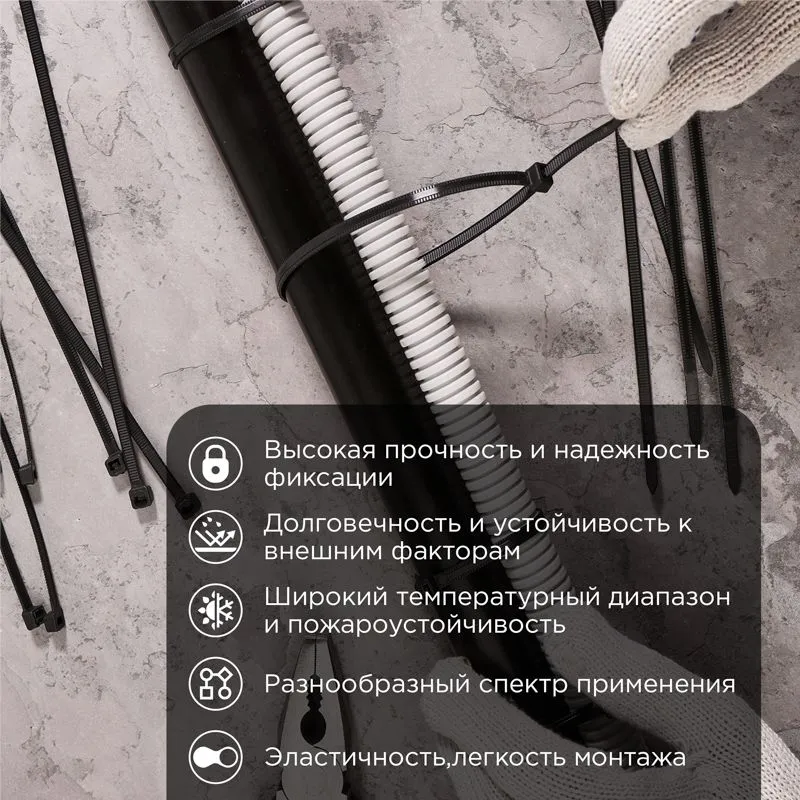 Стяжка нейлоновая с тройным замком 300x4,8мм, черная (100 шт/уп) REXANT - Фото 2