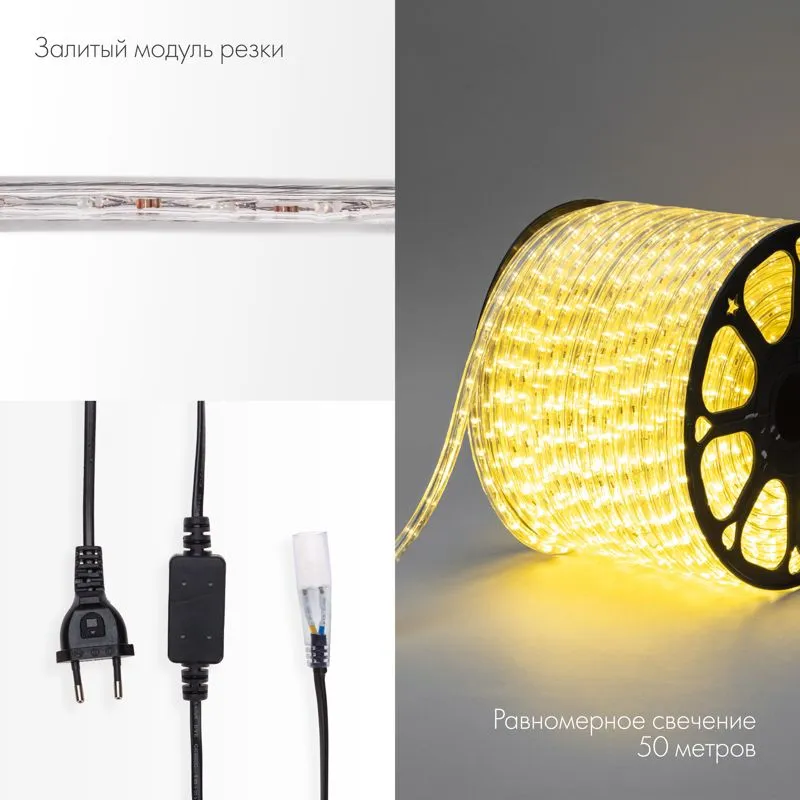 Дюралайт LED двухжильный 230В 13мм 36 LED/м ТЕПЛЫЙ БЕЛЫЙ эффект мерцания модуль 2м бухта 100м NEON-NIGHT - Фото 3