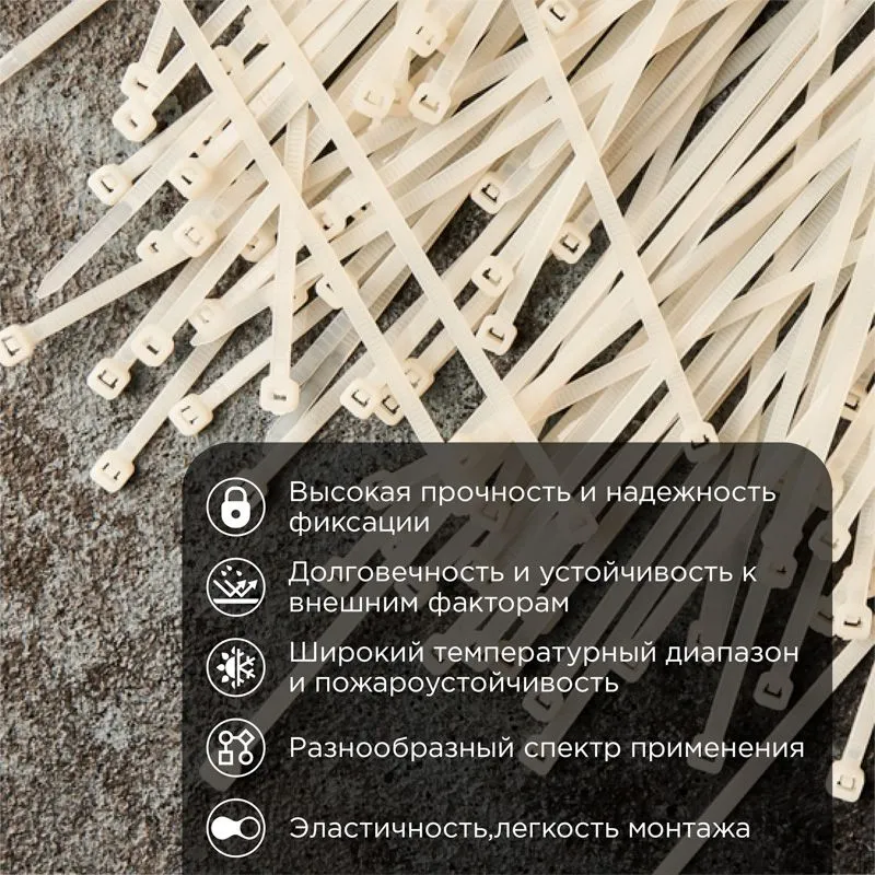 Стяжка кабельная нейлоновая 350x4,8мм, белая (100 шт/уп) REXANT - Фото 2