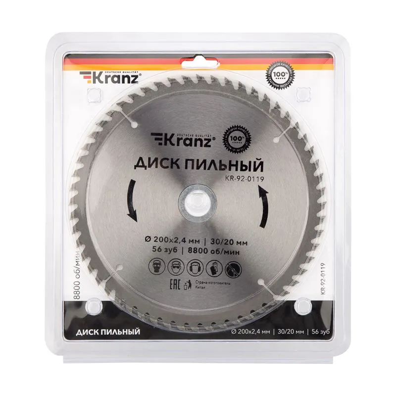 Диск пильный 200 мм х 56 зуб х 30/20 мм KRANZ - Фото 3