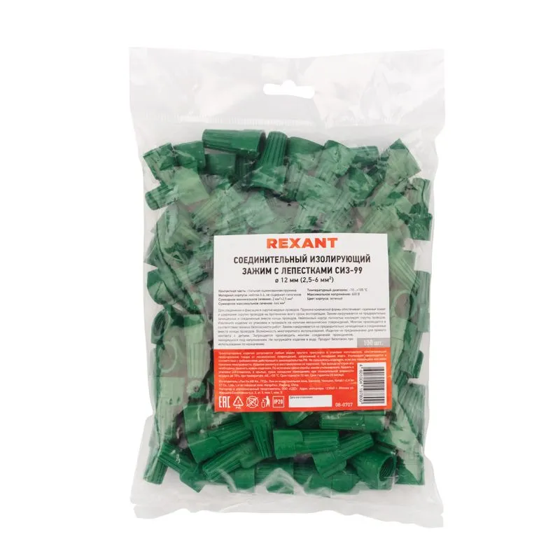 Соединительный изолирующий зажим REXANT заземления с лепестками СИЗ-99 ø 12 мм (5-16 мм²), зеленый (100 шт./уп.) - Фото 3