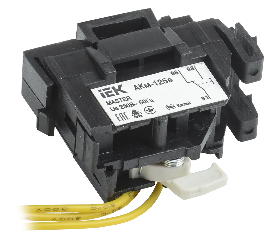 Контакт аварийный АКм-125е (АКм-32) для ВА88-32 MASTER с электронным расцепителем IEK