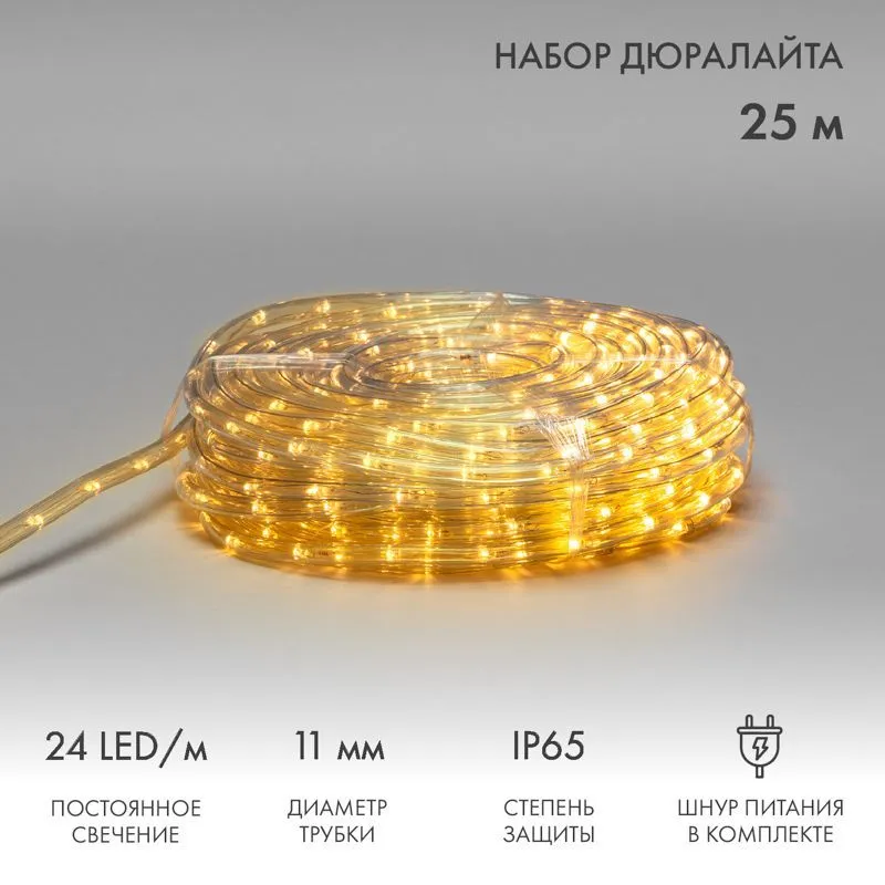 Дюралайт LED, фиксинг (2W), 24 LED/м, теплый белый, 25 м 121-327-14