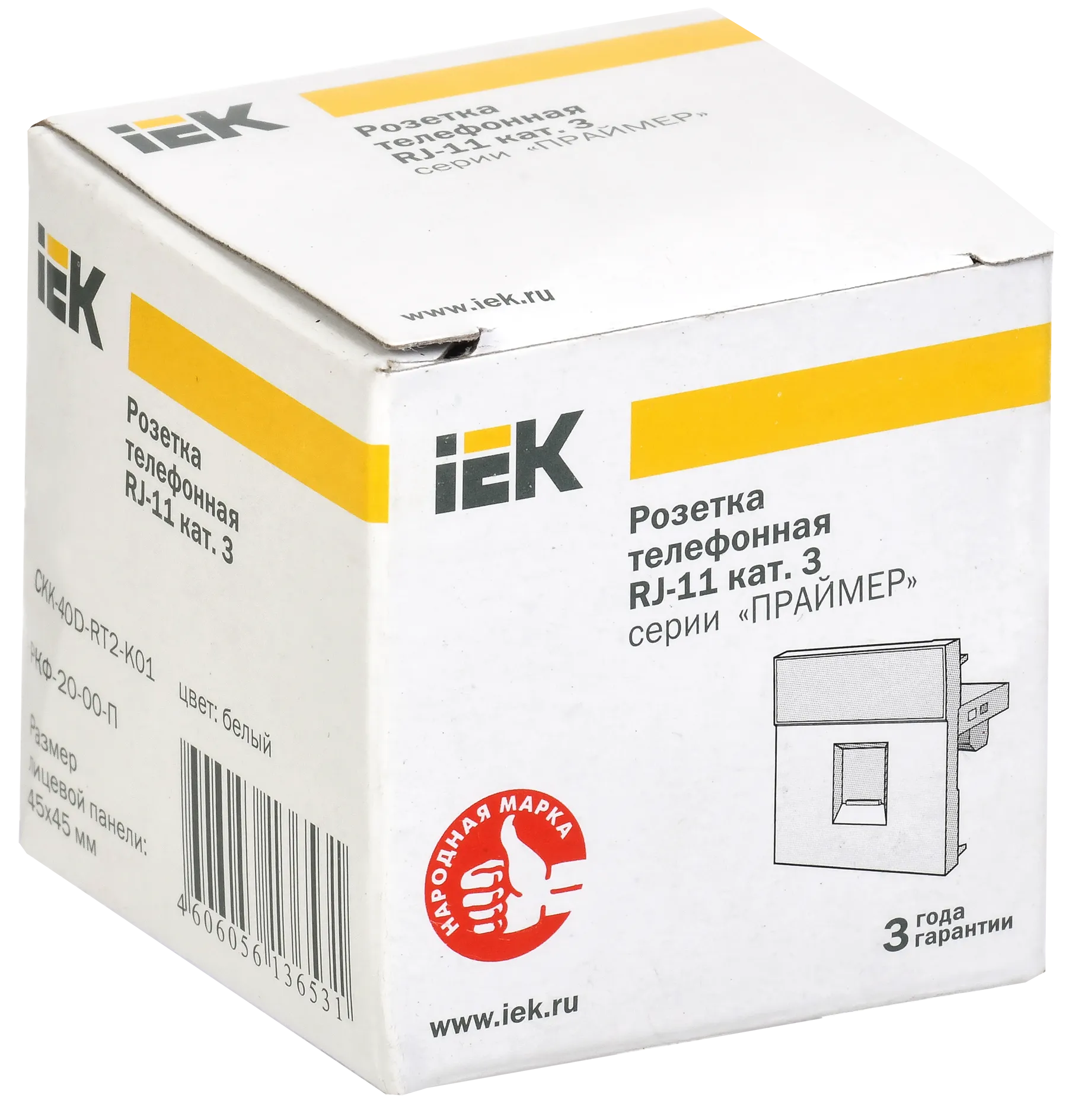 Розетка телефонная РКФ-20-00-П RJ-11 кат.3 (на 2 модуля) ПРАЙМЕР белая IEK - Фото 2