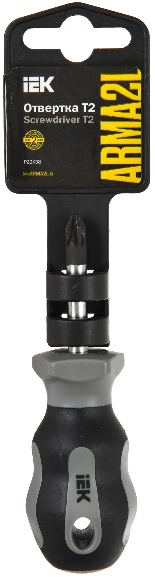 ARMA2L 5 Отвертка PZ2х38 Т2 IEK - Фото 2