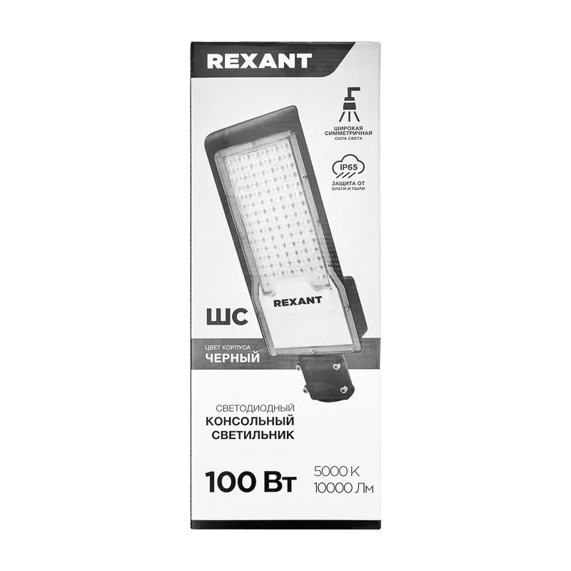 Светильник светодиодный консольный ДКУ-01 100Вт 5000К общего назначения IP65 10000Лм черный - Фото 3