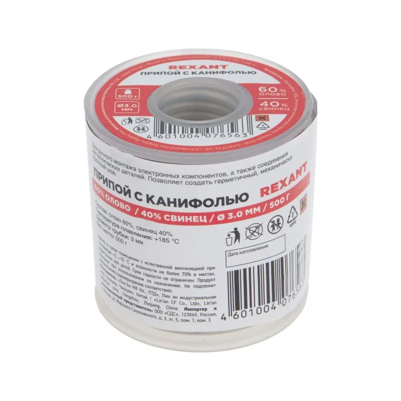Припой с канифолью, 500г, Ø3мм, (олово 60%, свинец 40%), катушка REXANT - Фото 4