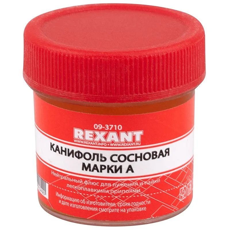 Набор К3 для пайки, «твердый флюс» (канифоль, флюс БУРА, паяльный жир) REXANT - Фото 5