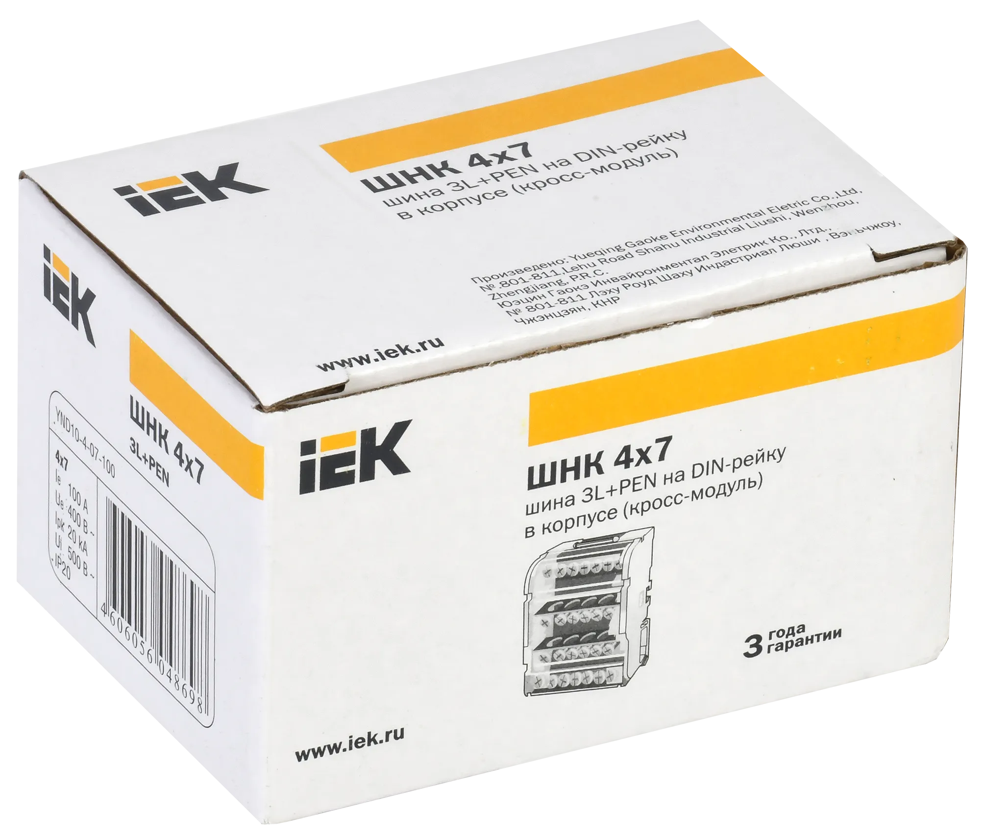 Шины на DIN-рейку в корпусе (кросс-модуль) ШНК 4х7 3L+PEN IEK - Фото 2