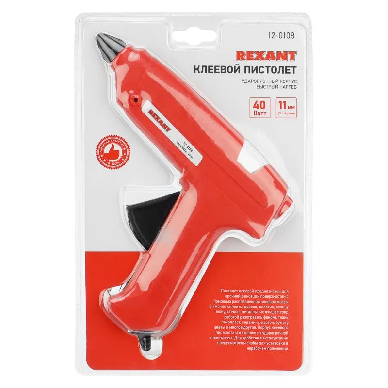 Пистолет клеевой, 40Вт, Ø11мм, без кнопки, блистер REXANT - Фото 3