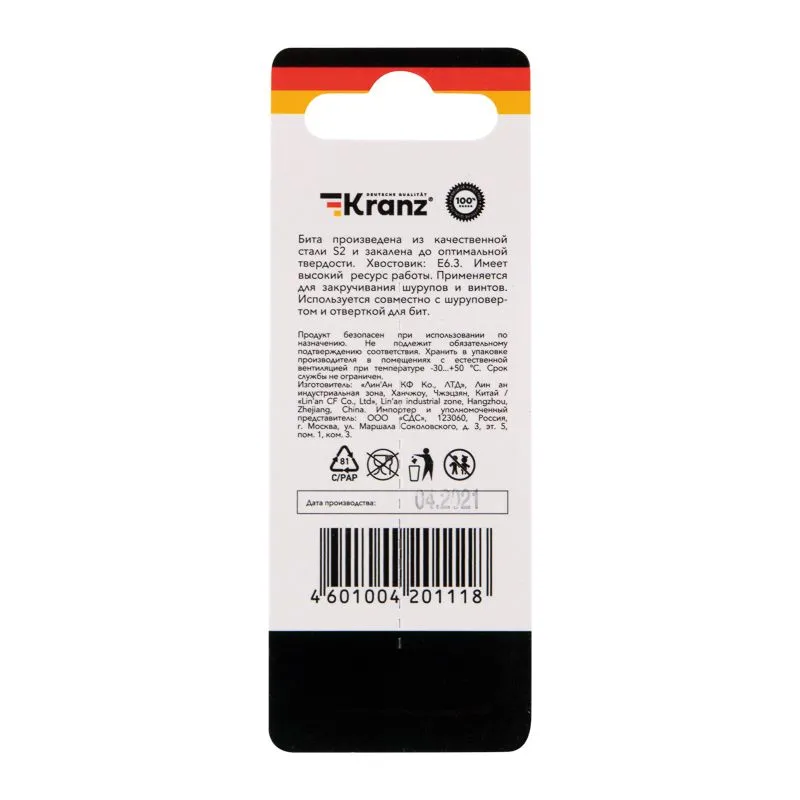 Бита для шуруповерта Torx T25х50 мм (2 шт./уп.) Kranz - Фото 5