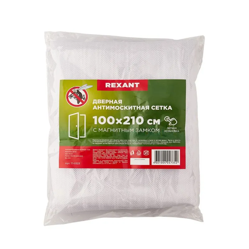 Дверная антимоскитная сетка 210х100см, с магнитами по всей длине, белая REXANT - Фото 2