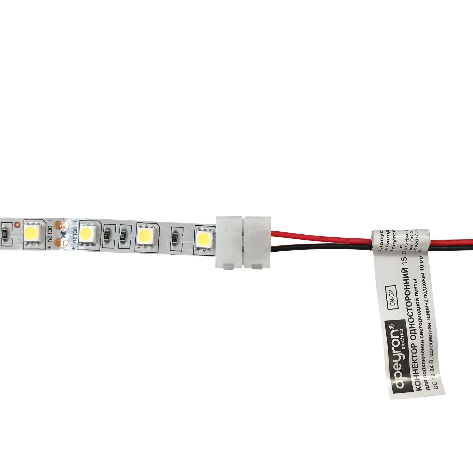 Коннектор для подключения ленты 10мм (5050 моно, 2835), провод 150мм Apeyron - Фото 5