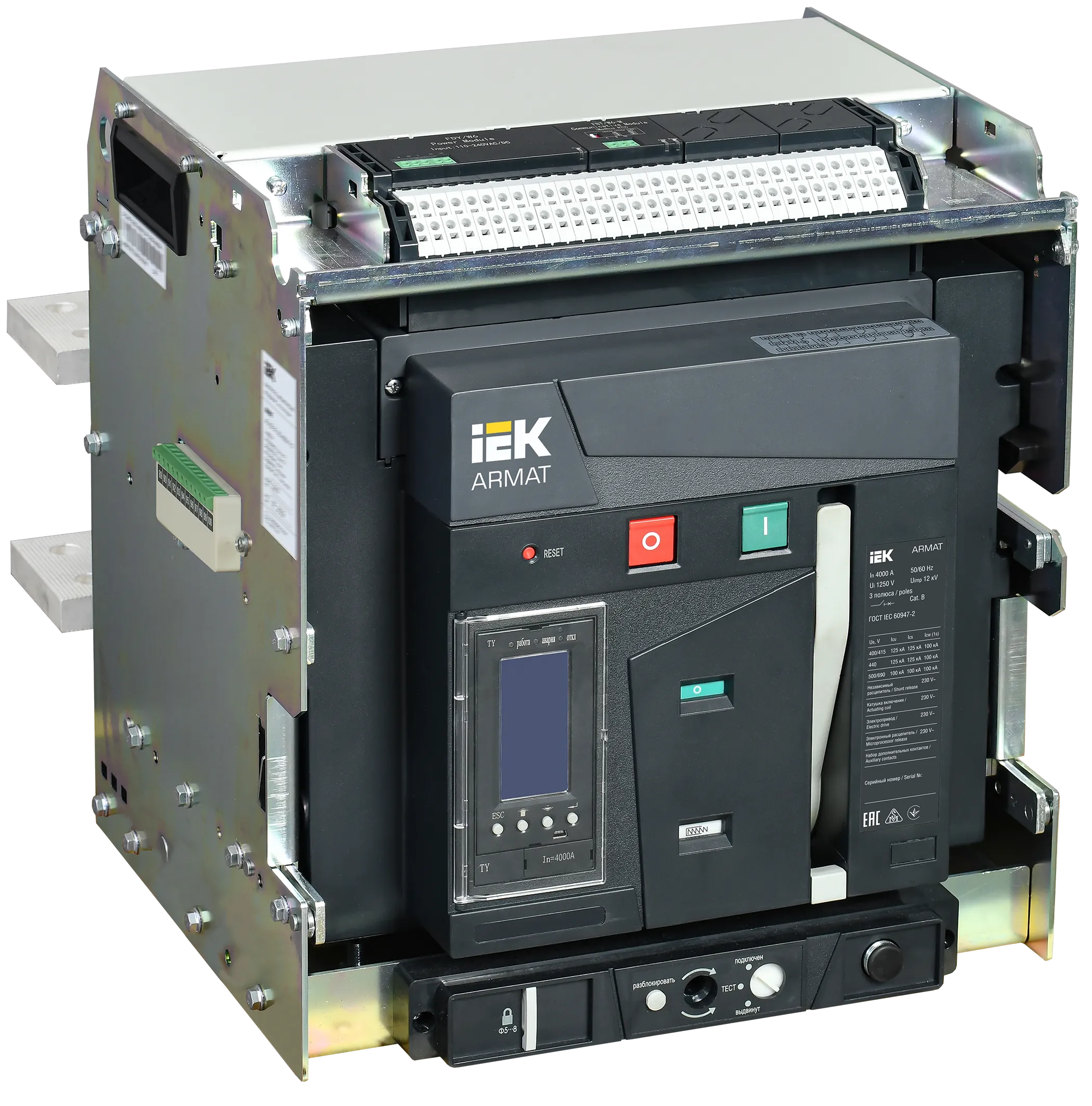 ARMAT AR-A4V TY40 3P W HR Выключатель автоматический воздушный 125кА расцепитель TY 4000А 3P выдвижной с аксессуарами ~220-240В: реле отключения, реле