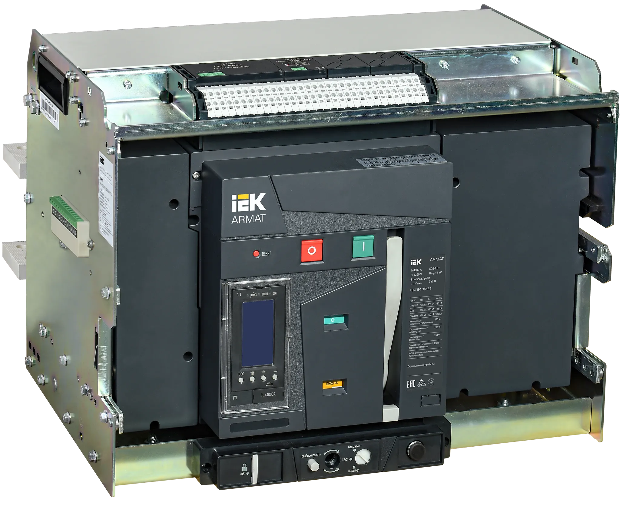 ARMAT AR-A5Y TT40 3P W HR Выключатель автоматический воздушный 135кА расцепитель TT 4000А 3P выдвижной с аксессуарами ~220-240В: реле отключения, реле
