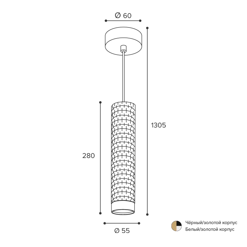 Подвесной светильник WOLTA WSL-GU10/P10WG IP20 под лампу GU10 Белый/золото CELLA D55x280 1/20 - Фото 3